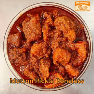 Mutton pickle boneless